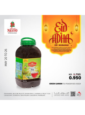 EiD AL ADHA, Vol 2