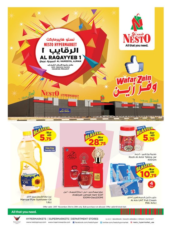 Weekend Grabs - Al Raqayib