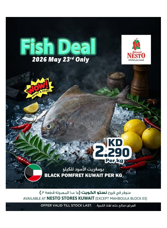 Fish Deals