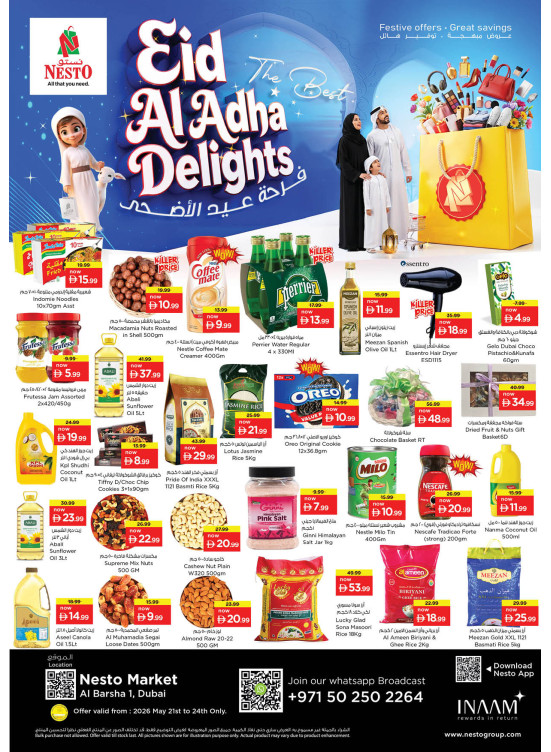Weekend Deals - Al Barsha 1