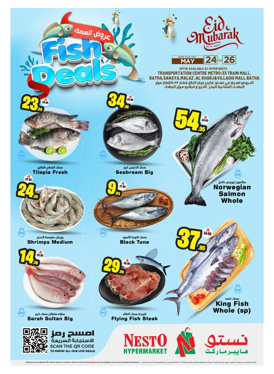 Fish Deals - Riyadh & Al Kharj