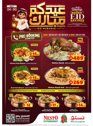 Biriyani & Mandi Eid Deals - Aziziah & Al Kharj