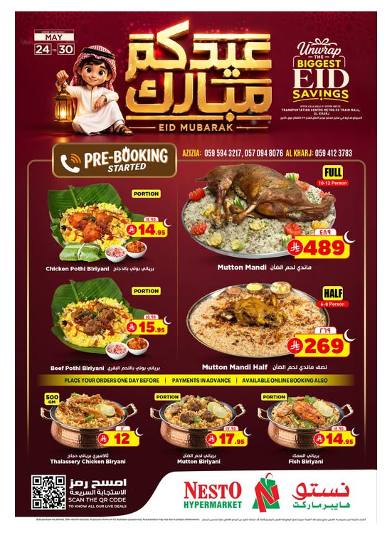 Biriyani & Mandi Eid Deals - Aziziah & Al Kharj