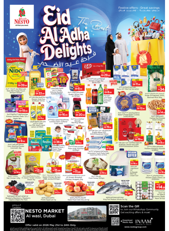 Weekend Deals - Al Wasl Village, Dubai