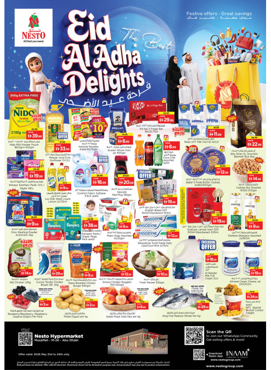 Weekend Deals - Musaffah, Abu Dhabi
