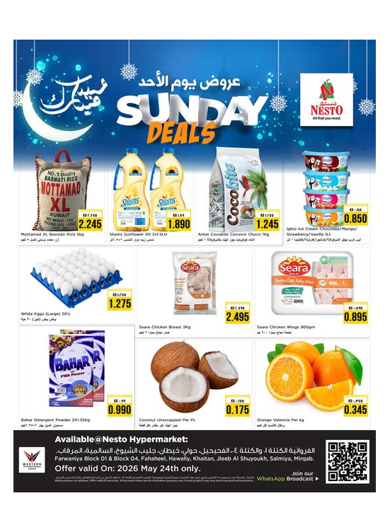 Sunday Deals