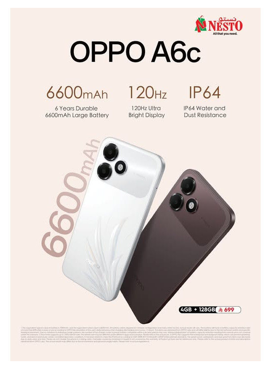 وصل حديثًا - الهاتف الذكي OPPO A6c