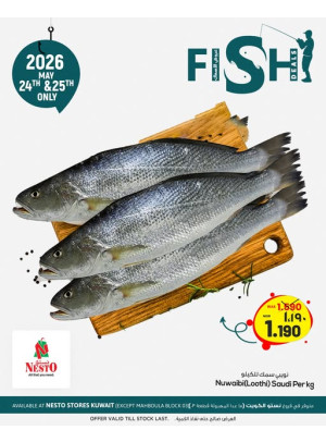 Fish Deals