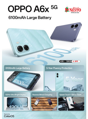 وصل حديثًا - الهاتف الذكي Oppo A6x 5G