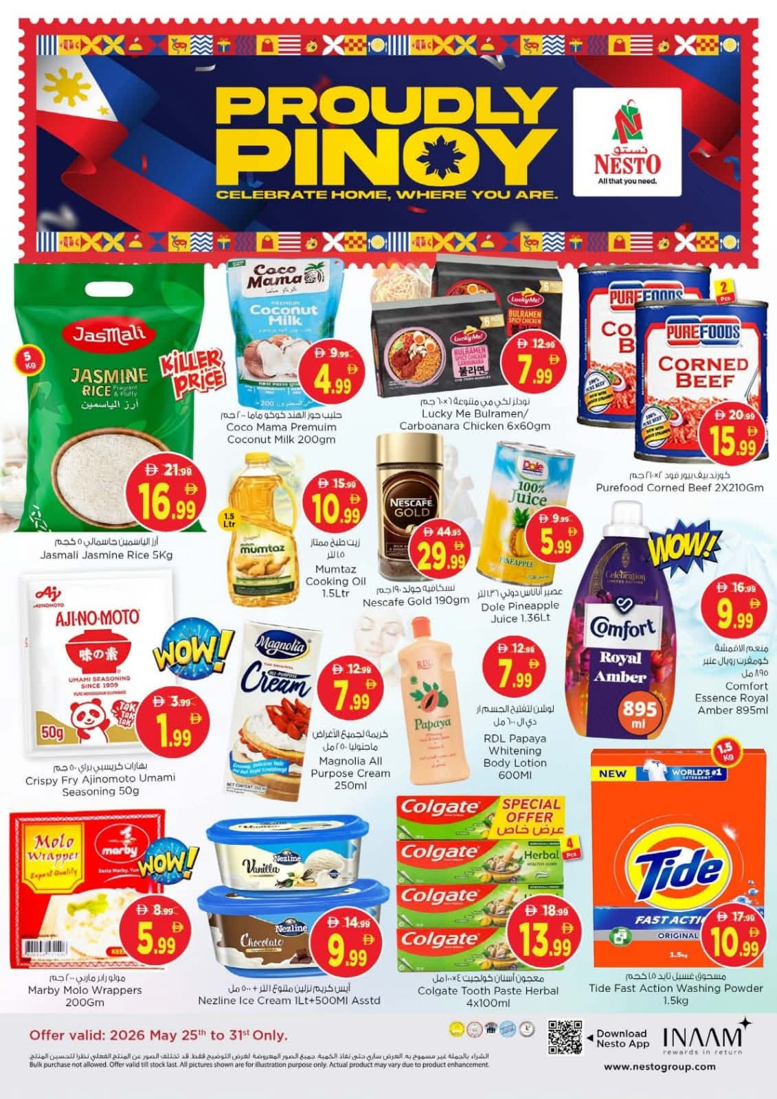 Latest offers from Nesto in UAE