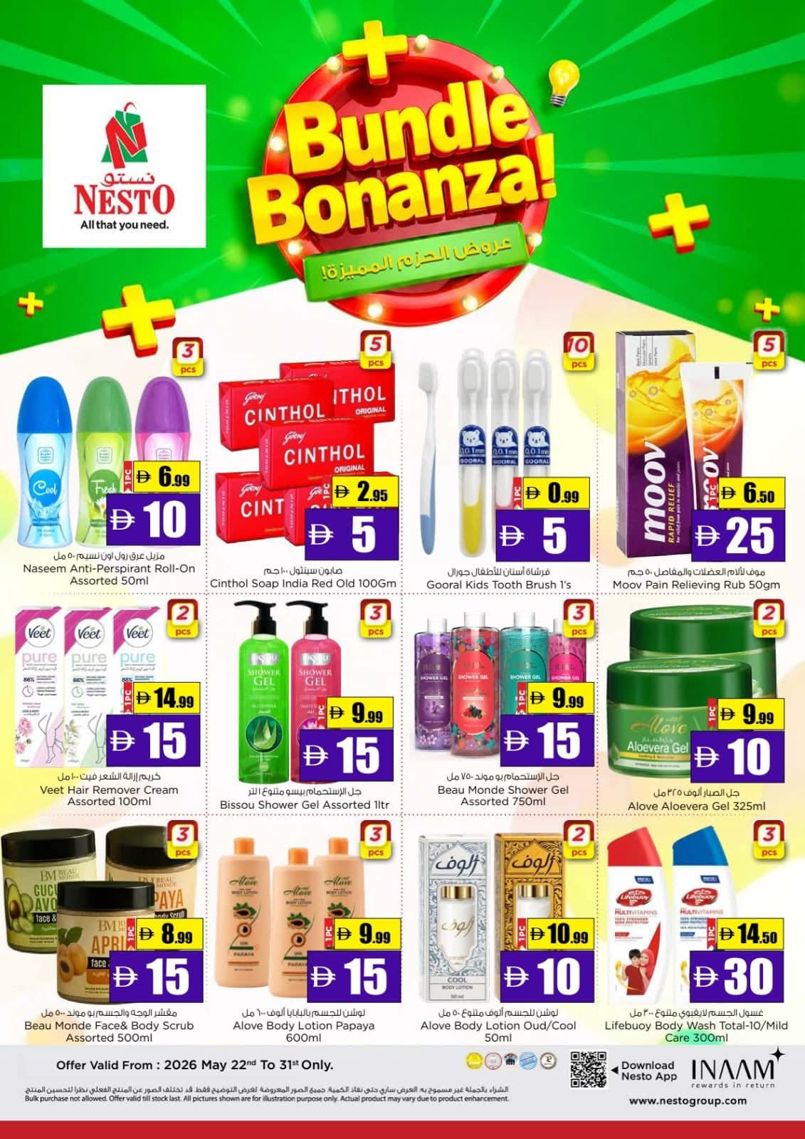 Nesto Bundle Bonanza page 1 – Personal care multi-buy offers in UAE