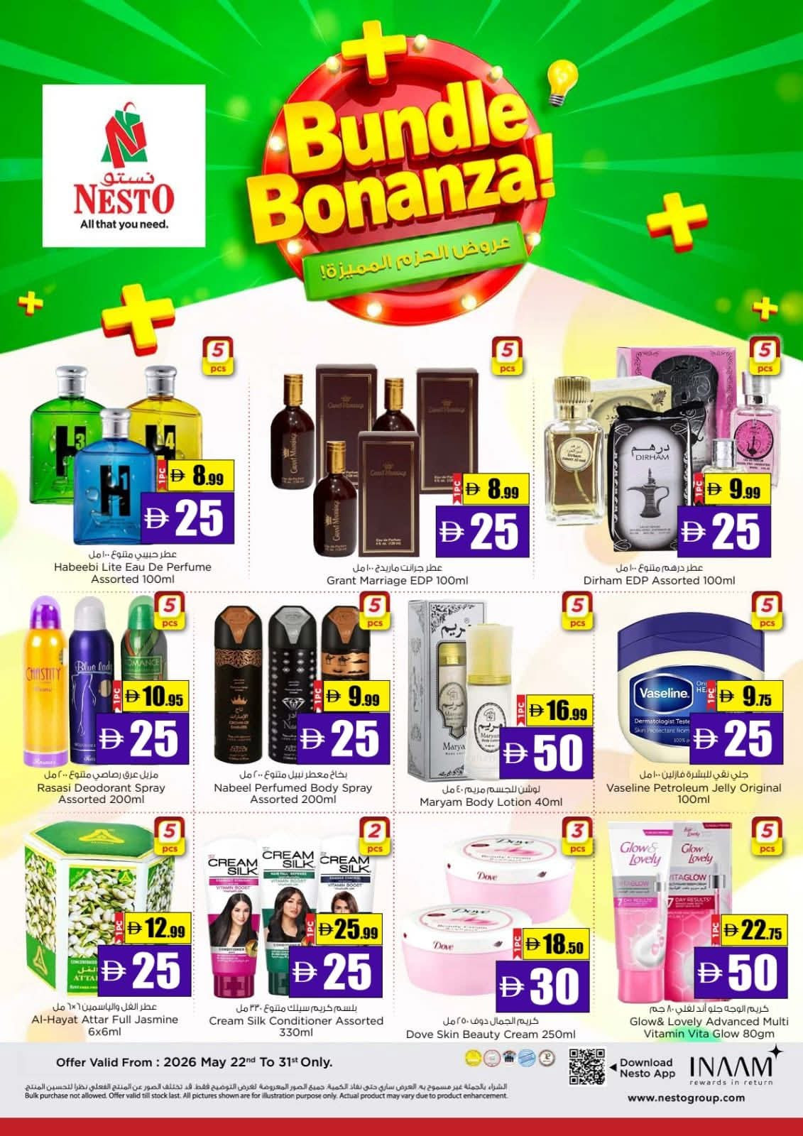 Nesto Bundle Bonanza page 2 – Fragrances, skincare and hair care deals in UAE