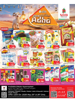 EID AL ADHA