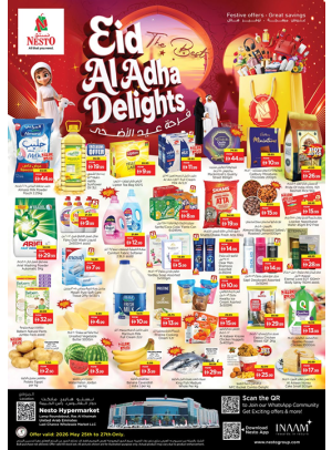 Midweek Deals - Lamp Roundabout, Ras Al Khaimah
