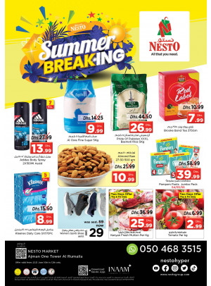 Weekend Grabs - Al Rumailah