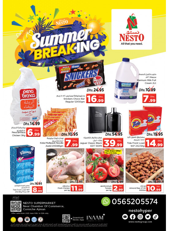 Weekend Grabs - Karama Corniche, Ajman