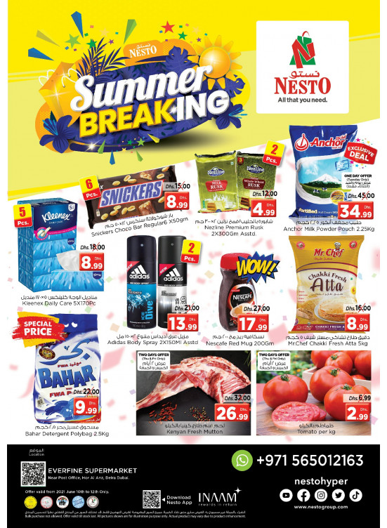 Weekend Grabs - Hor Al Anz