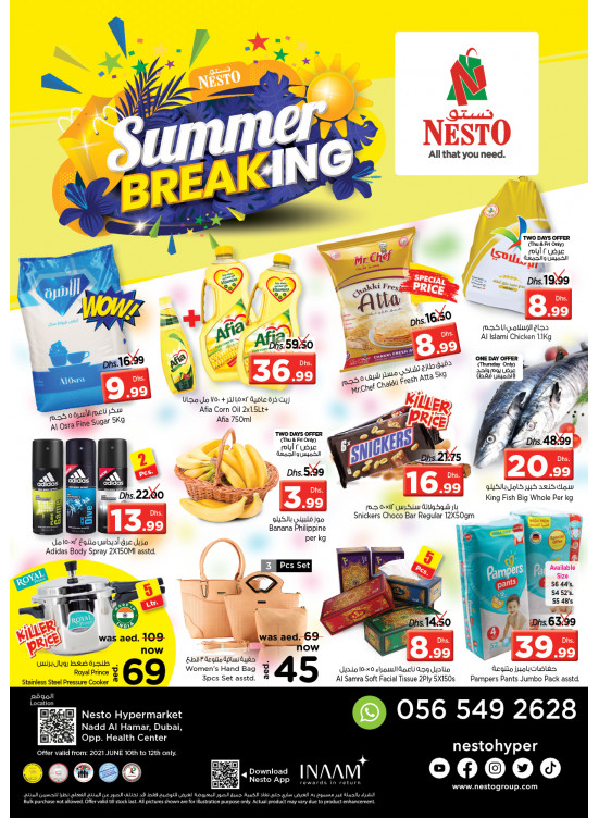 Weekend Grabs - Nadd Al Hamar
