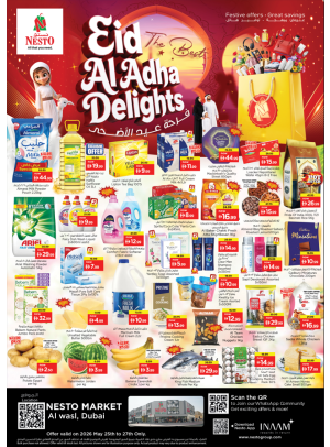 Midweek Deals - Al Wasl Village, Dubai