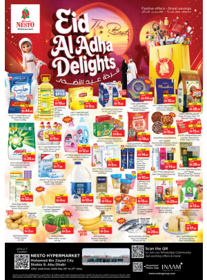 Midweek Deals - Hypermarket Mohamed Bin Zayed City, Abu Dhabi
