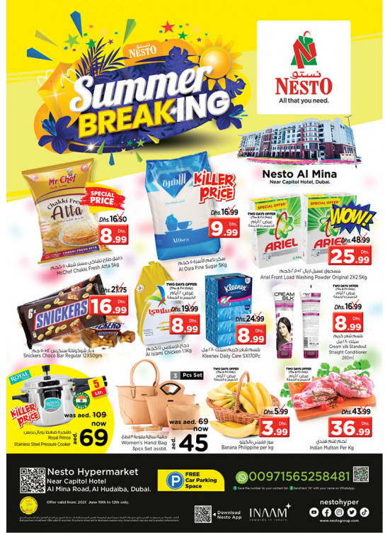 Weekend Grabs - Al Mina