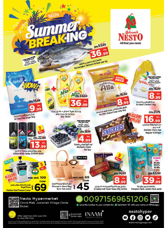 Weekend Grabs - Circle Mall, Dubai