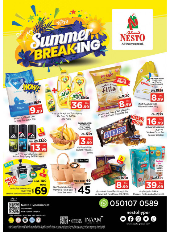 Weekend Grabs - Fujairah