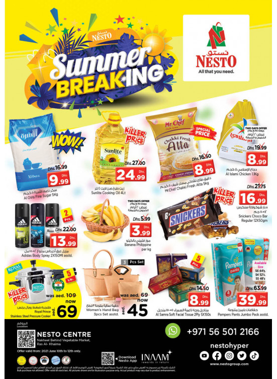 Weekend Grabs - Ras Al Khaima