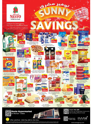 Weekend Grabs - Al Warsan, Dubai