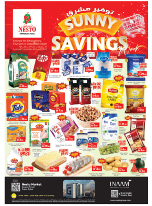 Weekend Grabs - Arjan
