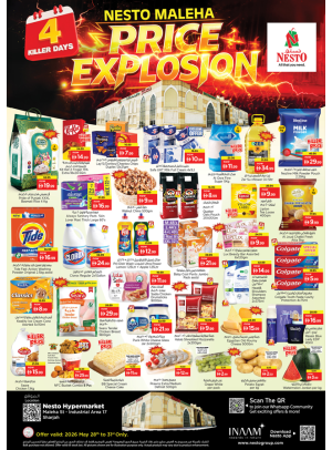 Weekend Grabs - Maleha