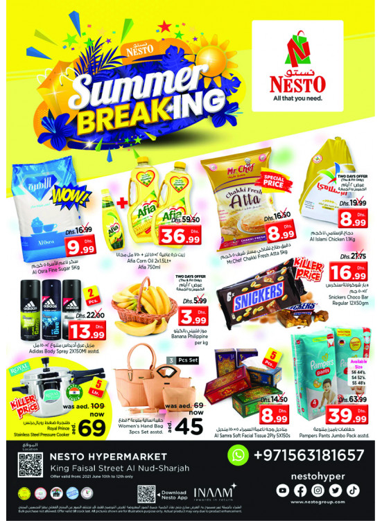 Weekend Grabs - Al Nud