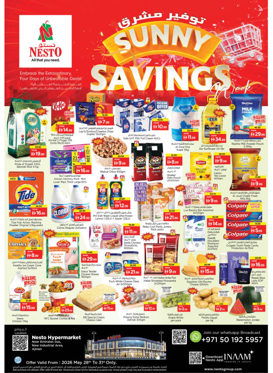 Weekend Grabs  -  New Industrial Area