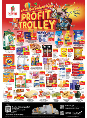 Weekend Grabs - Fujairah