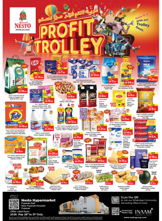 Weekend Grabs - Fujairah
