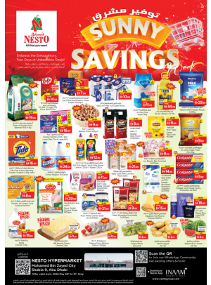 Weekend Deals - Hypermarket Mohamed Bin Zayed City, Abu Dhabi