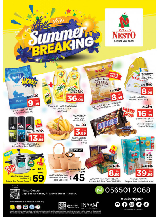 Weekend Grabs - Al Wahda