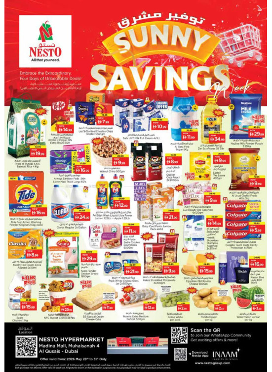 Weekend Deals - Madina Mall, Dubai