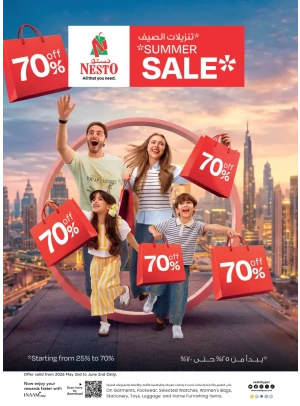 يبدأ من 25% إلى 70%