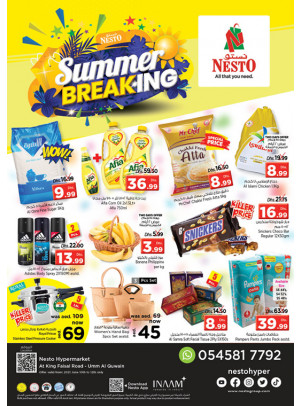 Weekend Grabs - Umm Al Quwain