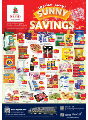 Weekend Grabs - Jabel Ali