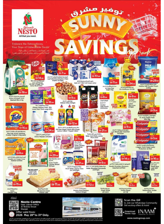 Weekend Grabs - Al Wahda