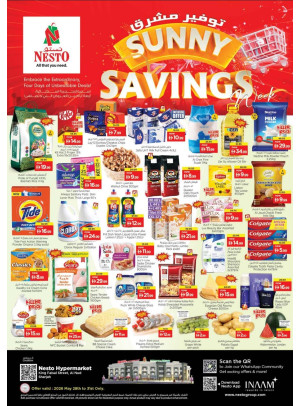 Weekend Grabs - Al Nud