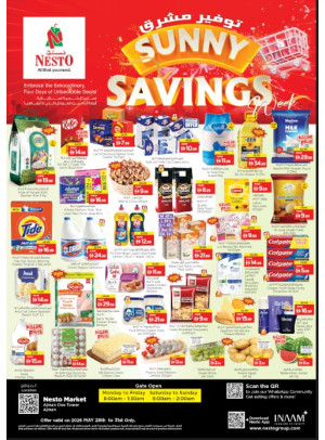Weekend Grabs - Al Rumailah