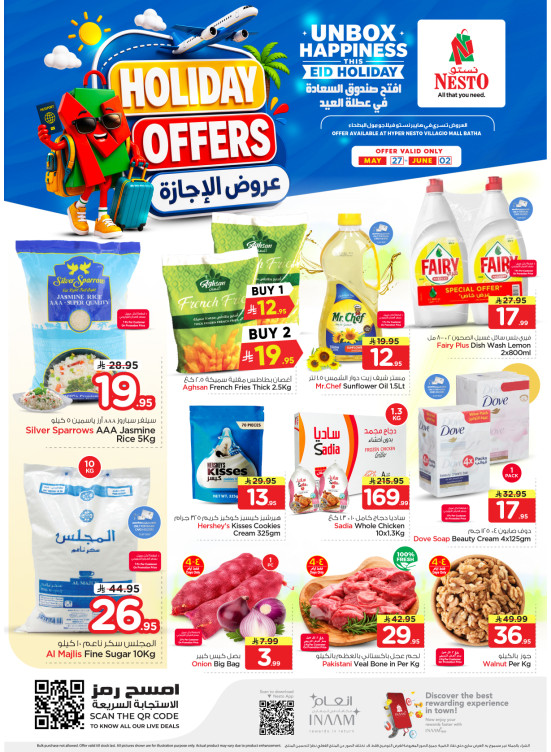 Holiday Offers - Villaggio Mall, Al-Bat'ha