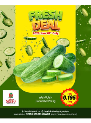 صفقة جديدة