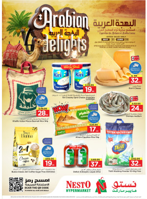 Arabian Delights Offers - Aziziah, Al Kharj & Al Qassim