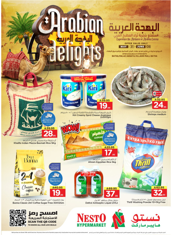Arabian Delights Offers - Riyadh