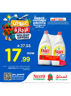 Holiday Offers, Vol 3 - Riyadh, Al Kharj & Al Qassim