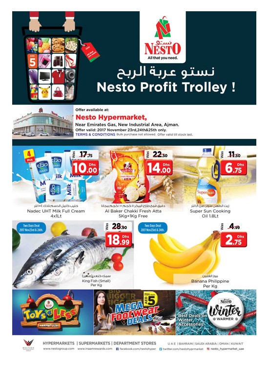 Weekend Grabs - Opp. Gmc Hospital Ajman